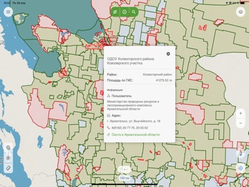 Карта охотника. GPS навигатор. iPad screenshot 2