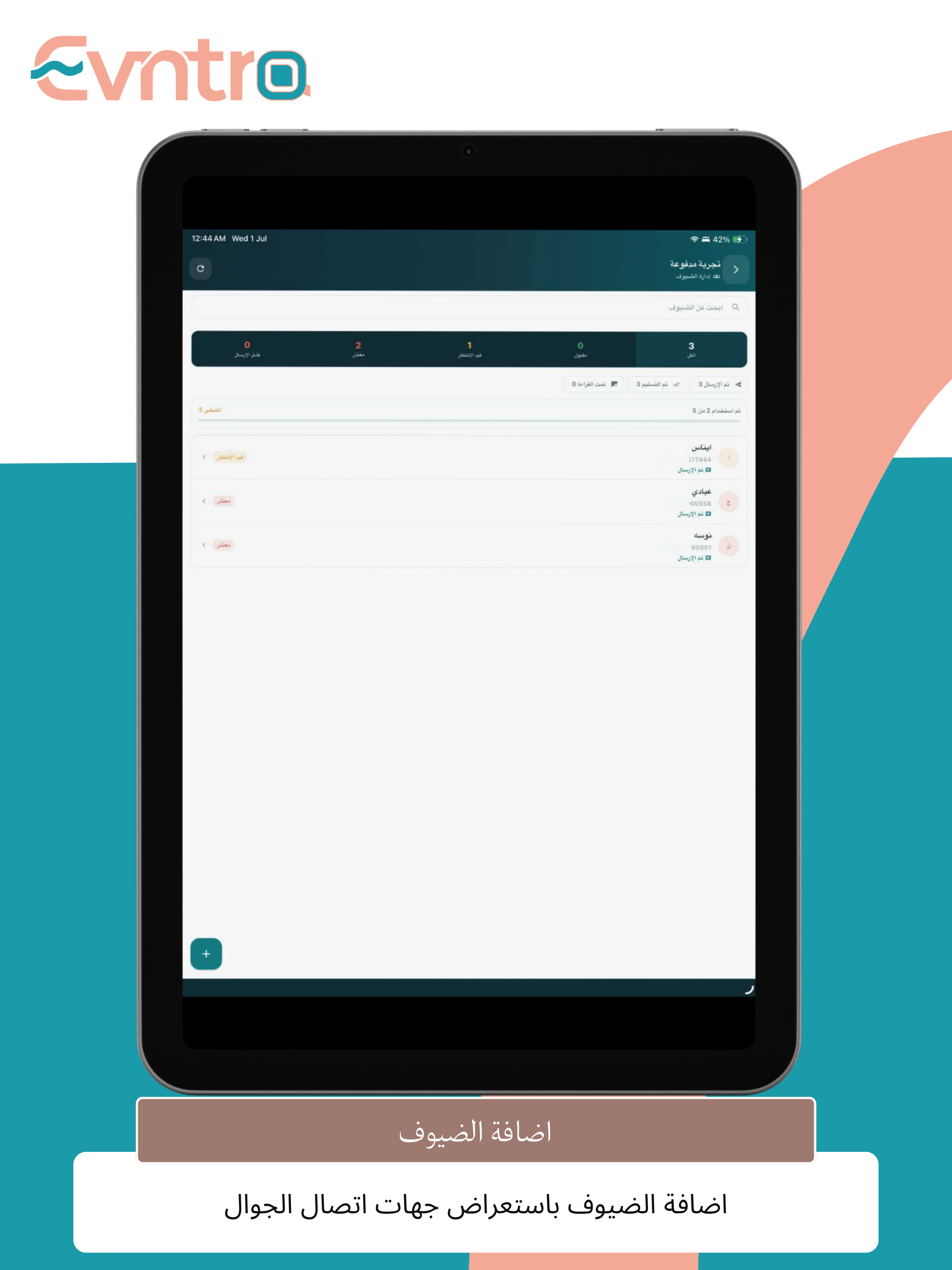 Evntra screenshot 5