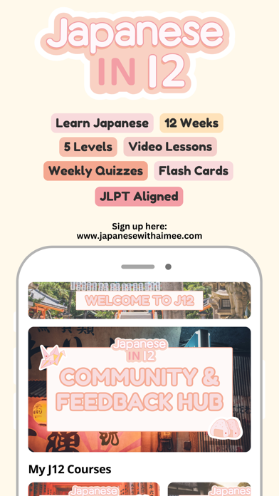 Japanese in 12 Screenshot 1 of 3