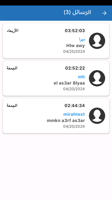 Decorista For Suppliers Screenshot