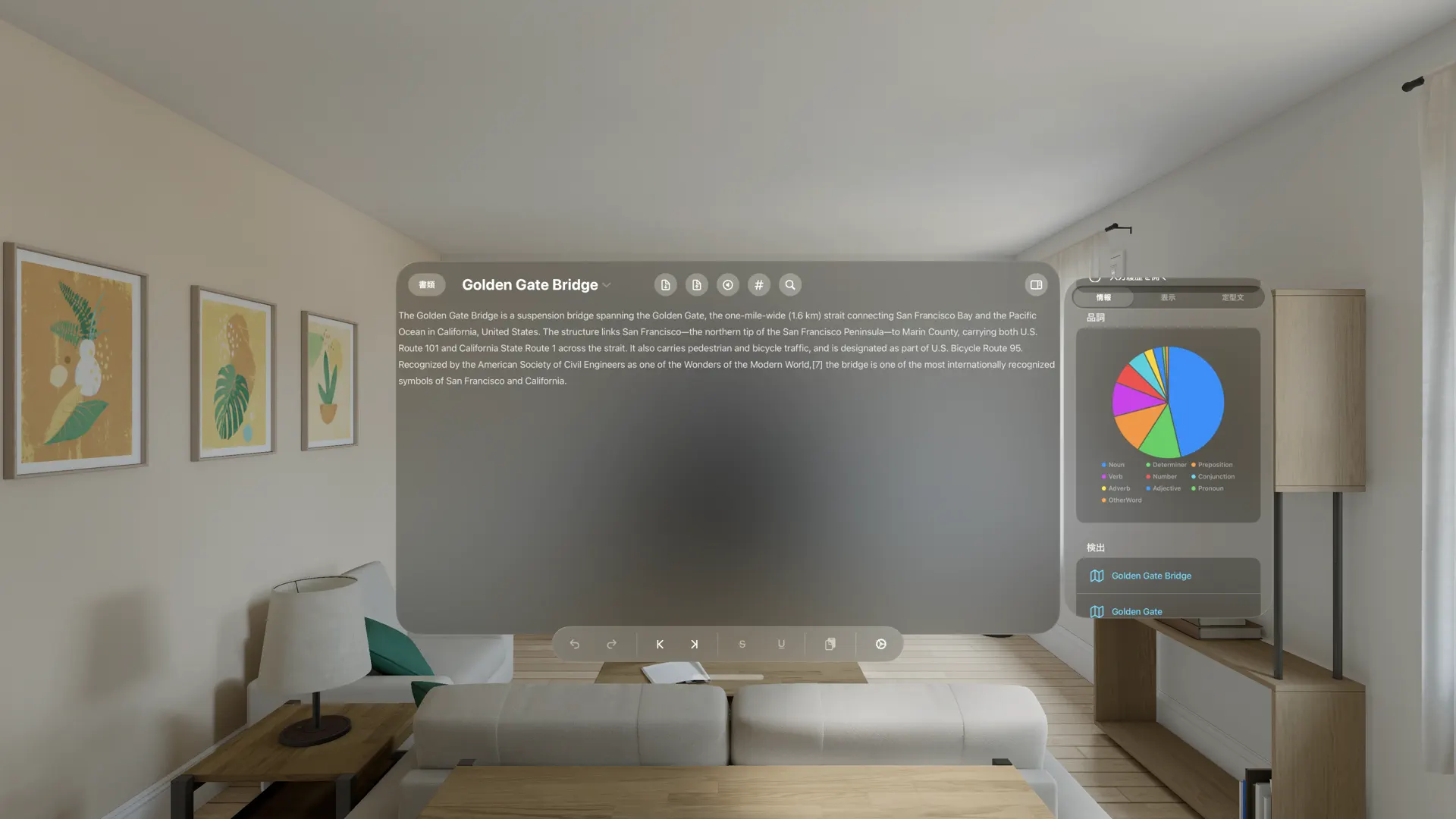 Simple Editor X screenshot 3