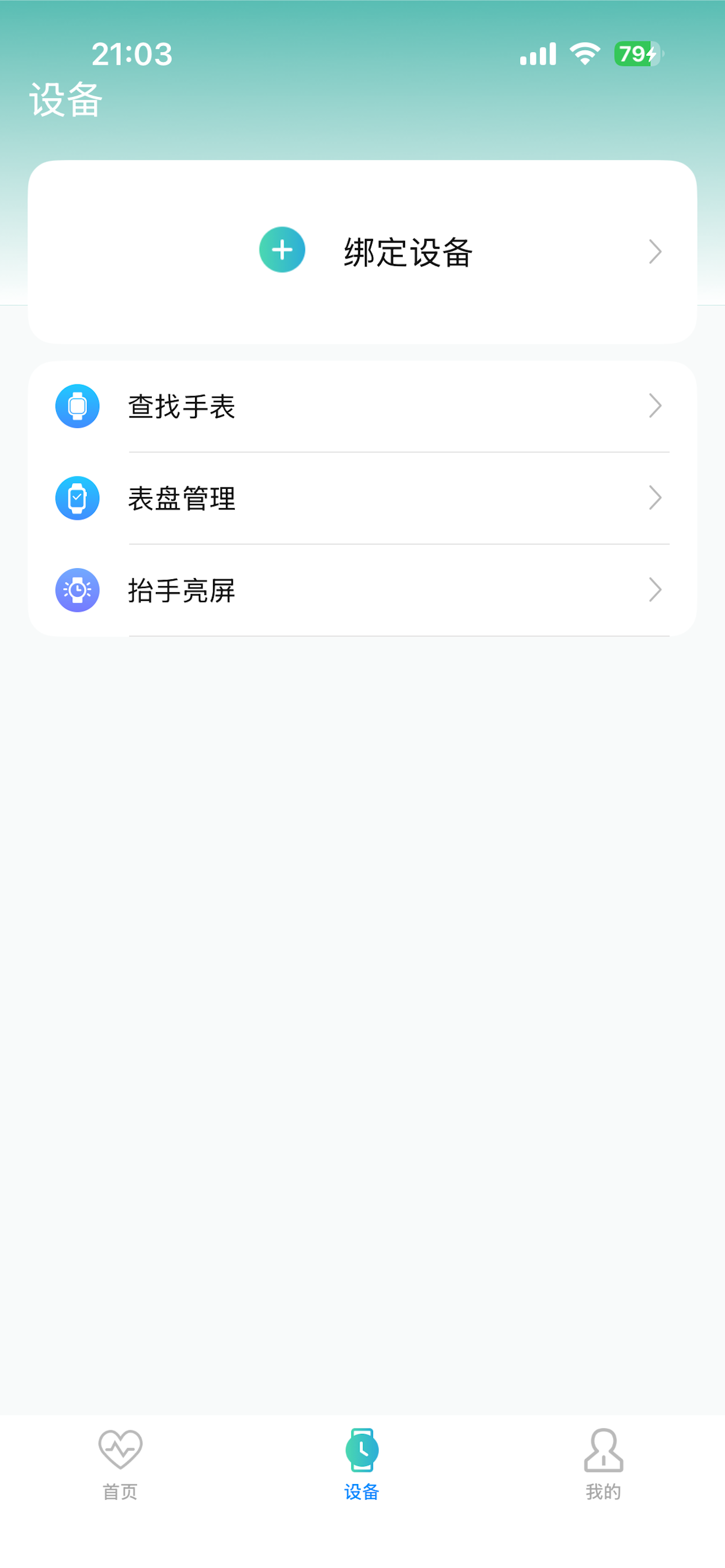 龙铭科技