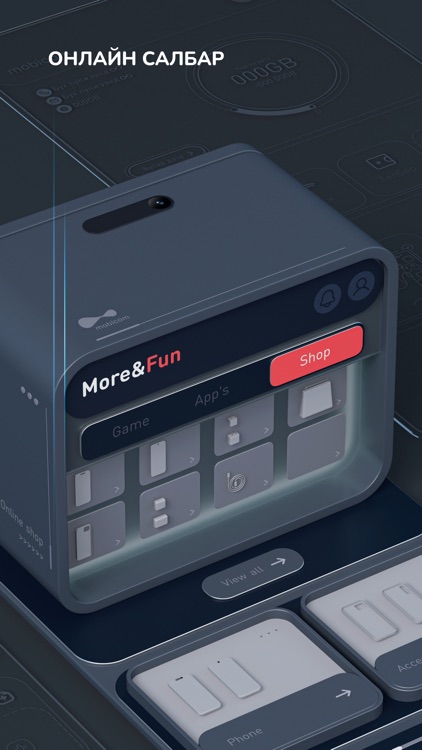 mobicom screenshot-5