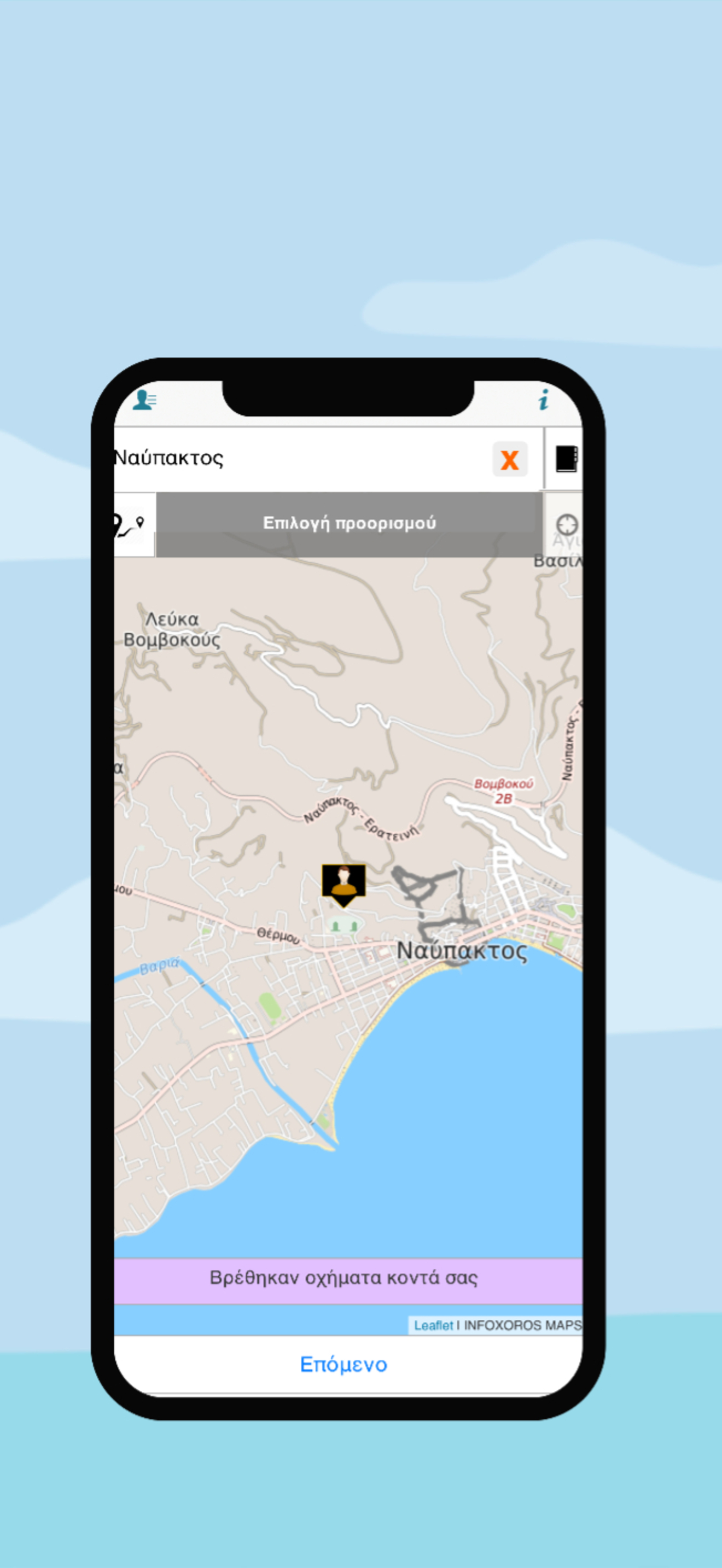 Nafpaktos Taxi