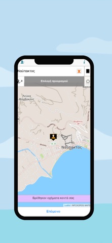 Nafpaktos Taxi screenshot