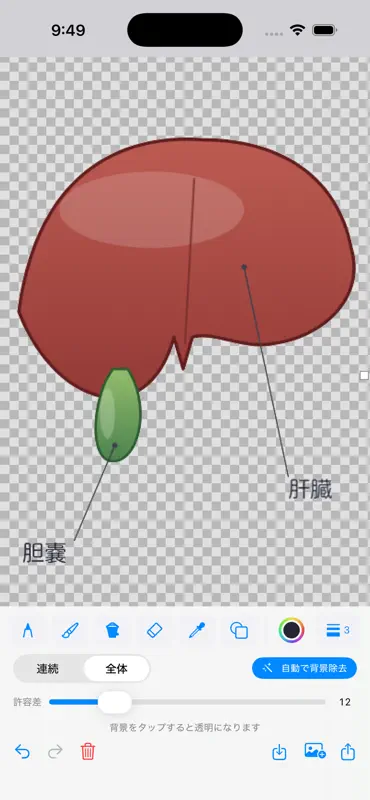 Painto - Pintar y Dibujar screenshot 3 of 4