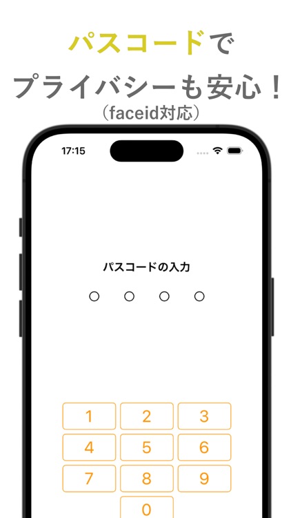 1年でやりたいことリスト100：毎日をポジティブに！ screenshot-3