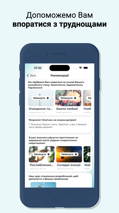 Svitlo - Ukrainian meditations Screenshot