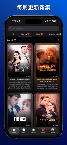Dramzz: Vertical Drama Shorts screenshot