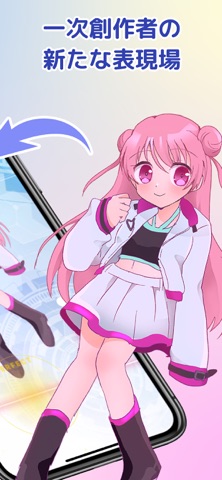 うちプロ-オリキャラ・推し・うちの子でゲーム&アプリ作成 のスクリーンショット