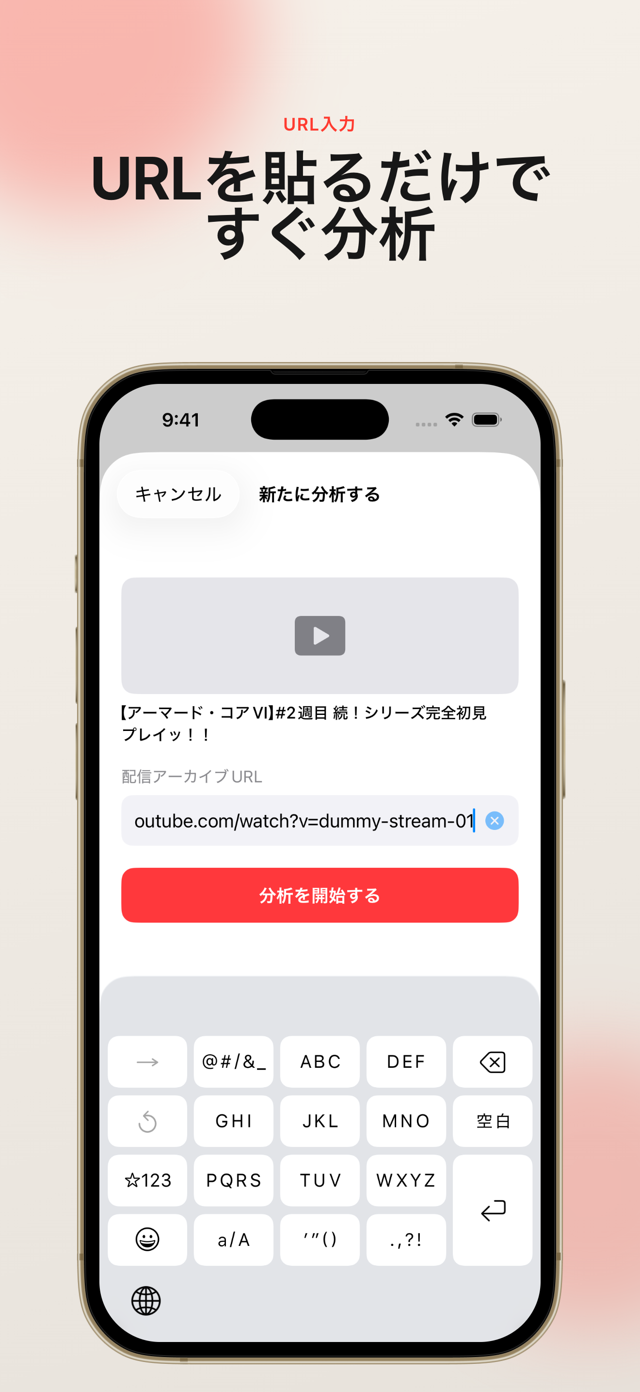 ChatPeak screenshot 3