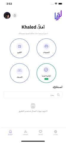 Luqia screenshot