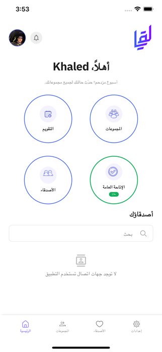 Luqia Screenshot 3 of 8
