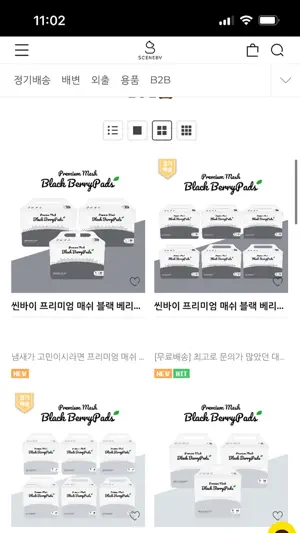 sceneby screenshot 3