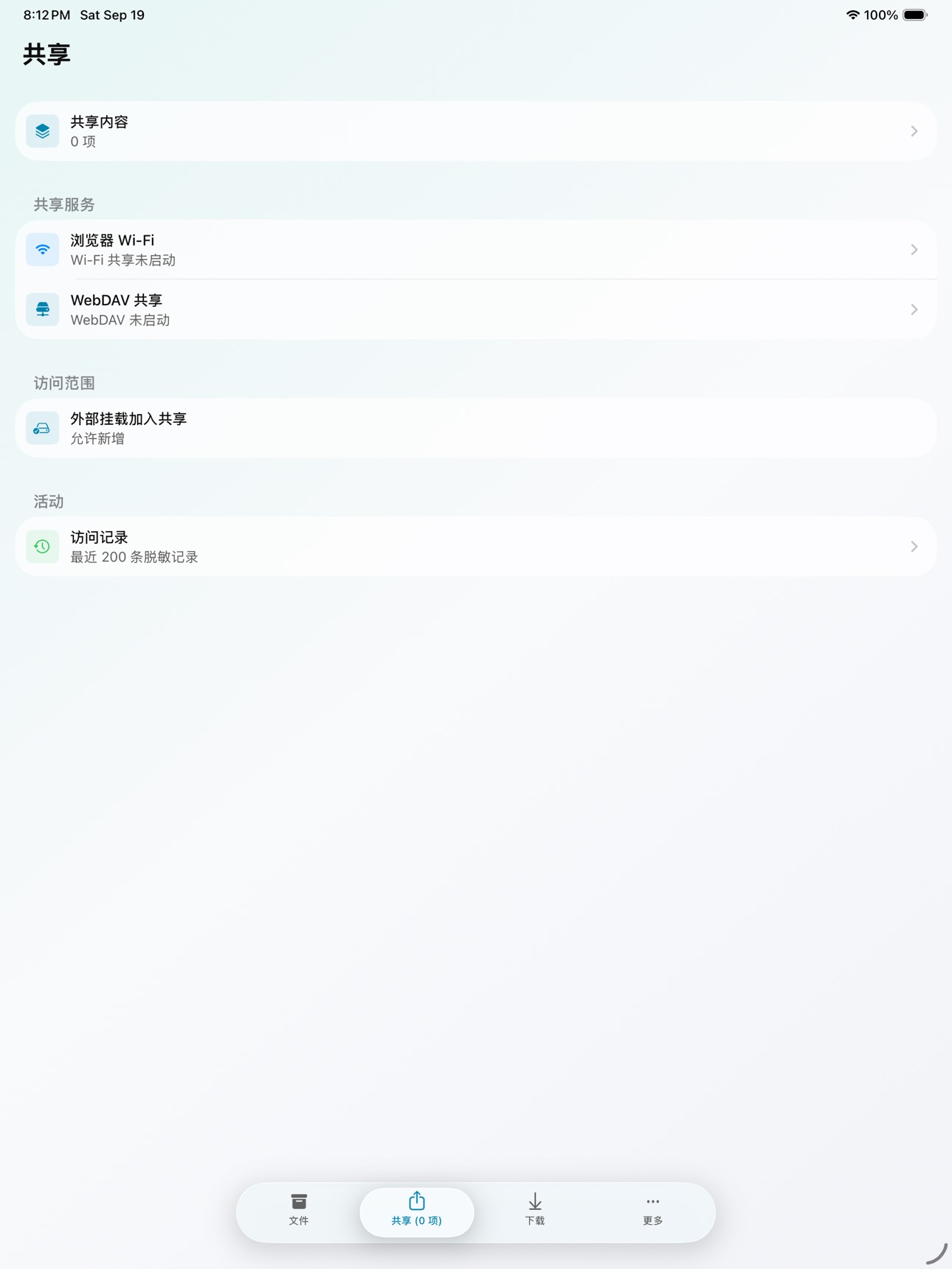 Screenshot 9 of ShuR Files & Documents