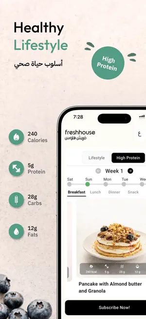 Freshhouse: Healthy Meal Plan screenshot 4