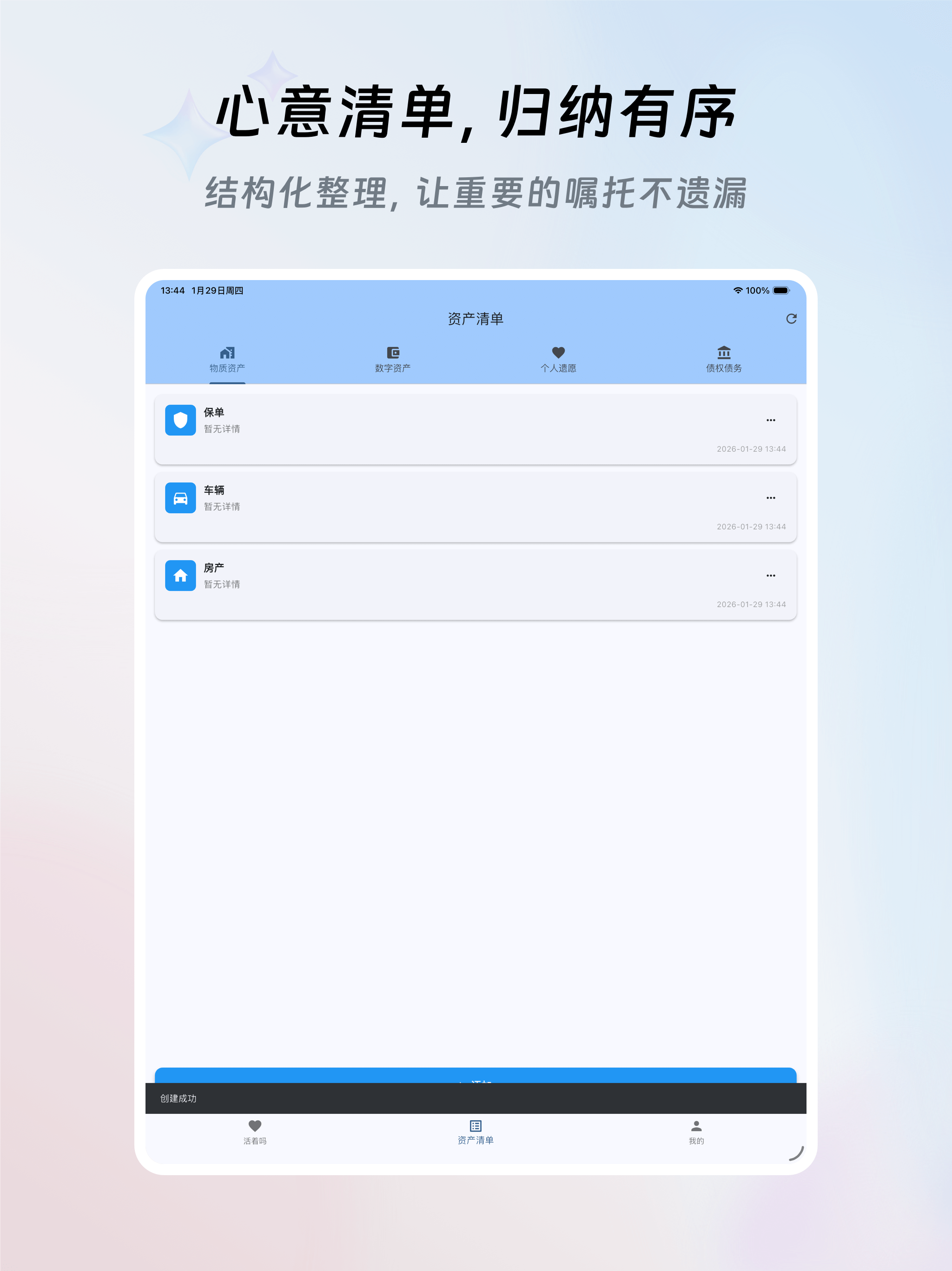 兜底哥