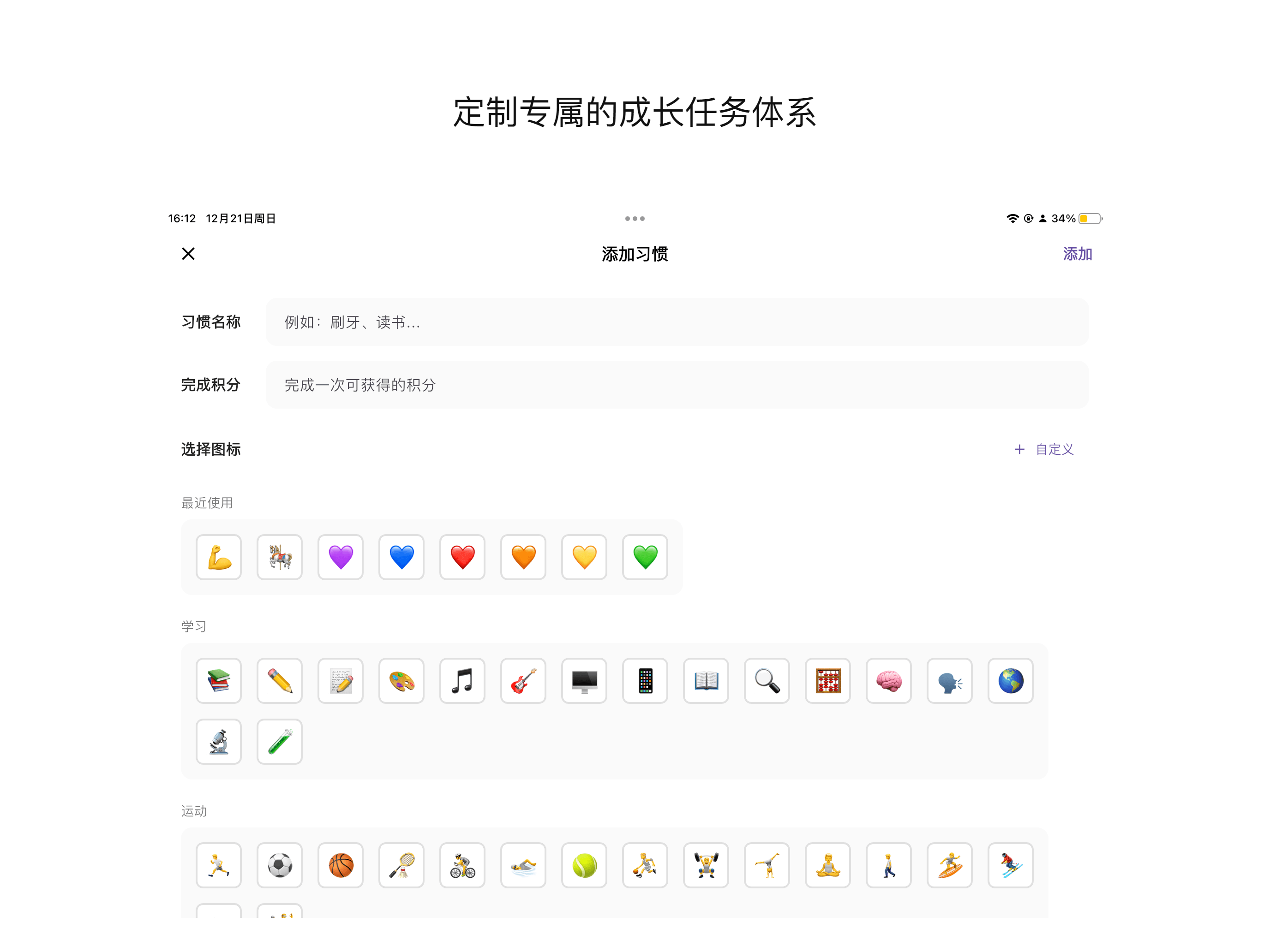 小积分