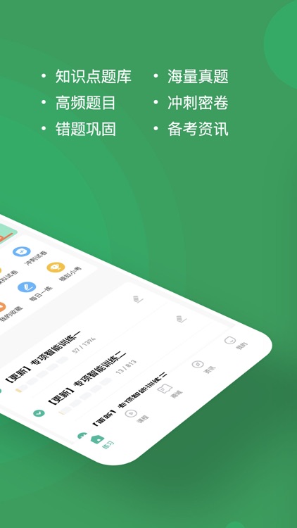 行测练题狗-公务员事业单位考试行测专题