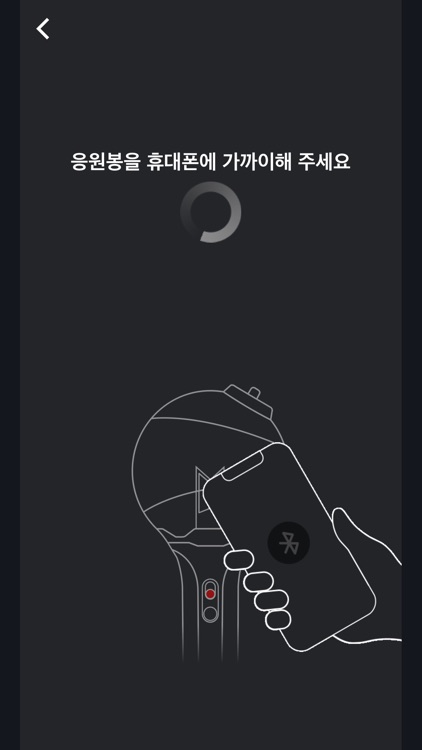 BTS OFFICIAL LIGHT STICK screenshot-3