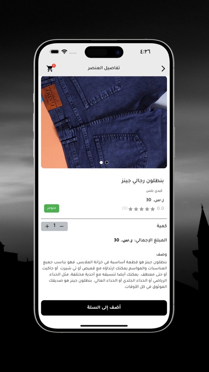 anything screenshot-3