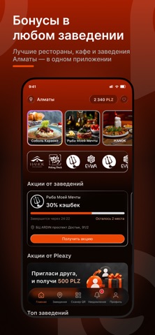 Pleazy Screenshot 2 of 6