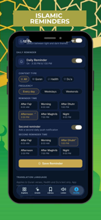 ILMA – Islamic Cards & Reels screenshot 7