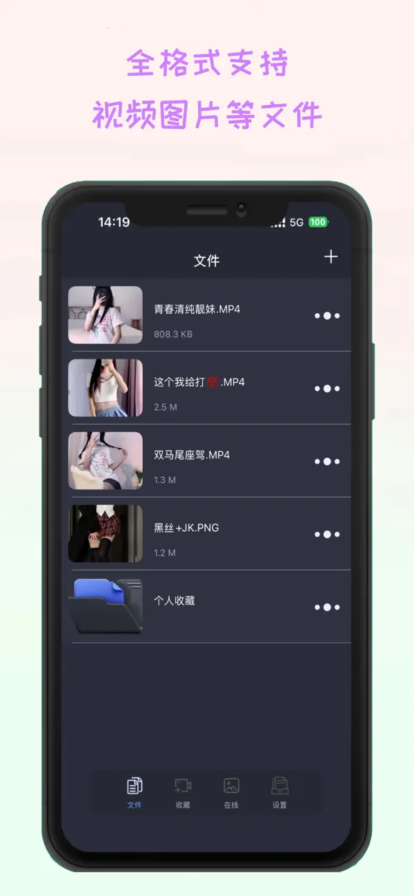 磁力搜索浏览器-磁力播放器-万能全能私密播放器浏览器-秒播 截图 1