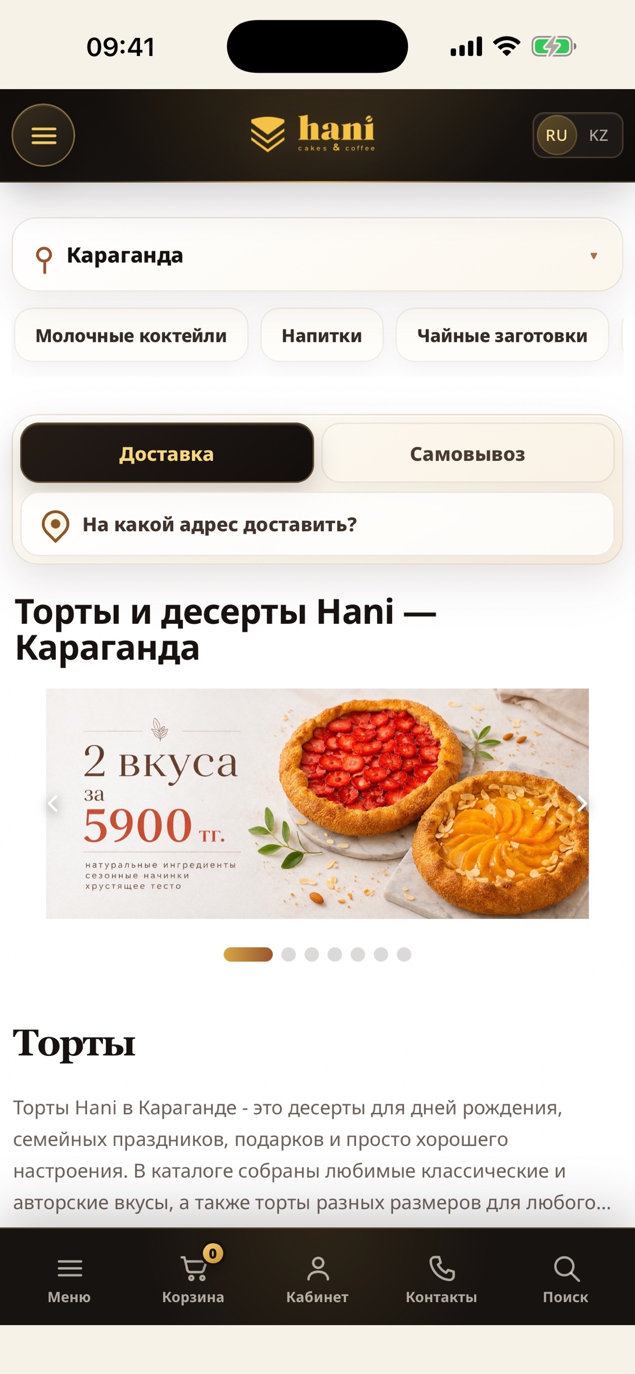 Screenshot 2 of Hani Cakes & Coffee