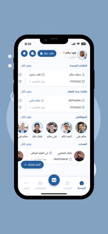 Thikah Marketer screenshot