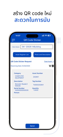 iAssets. screenshot