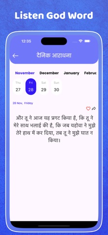 Hindi Bible (हिंदी बाइबिल) iPhone screenshot