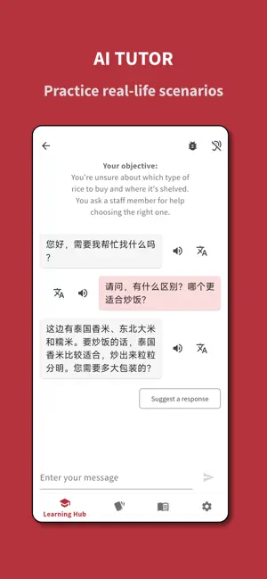 Chill Chinese: Master Mandarin screenshot 2