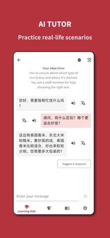 Chill Chinese: Master Mandarin Screenshot 2 of 7