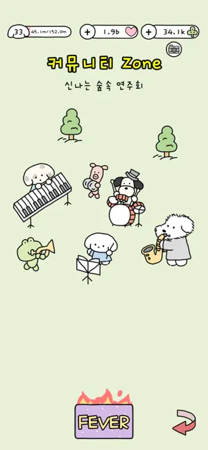 Okiki Friends screenshot 4