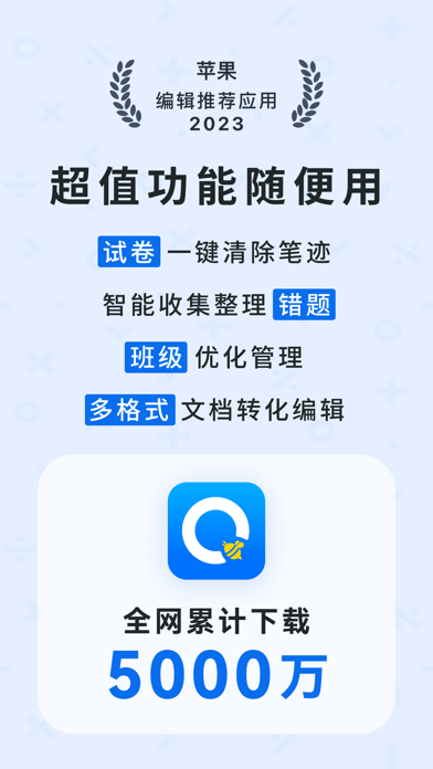 应用截图 1