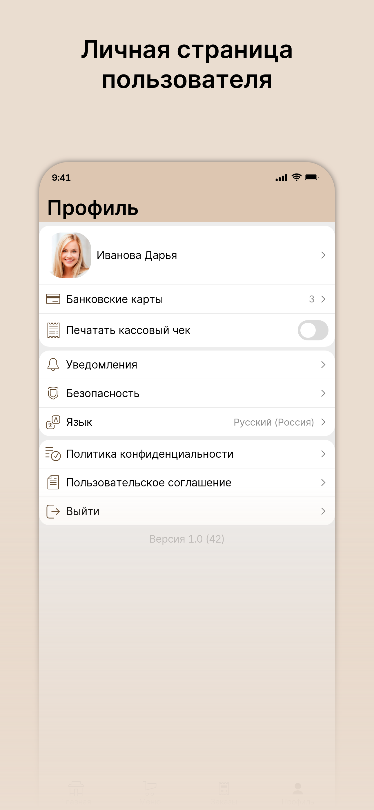 Чай да Кофе Еда screenshot 4