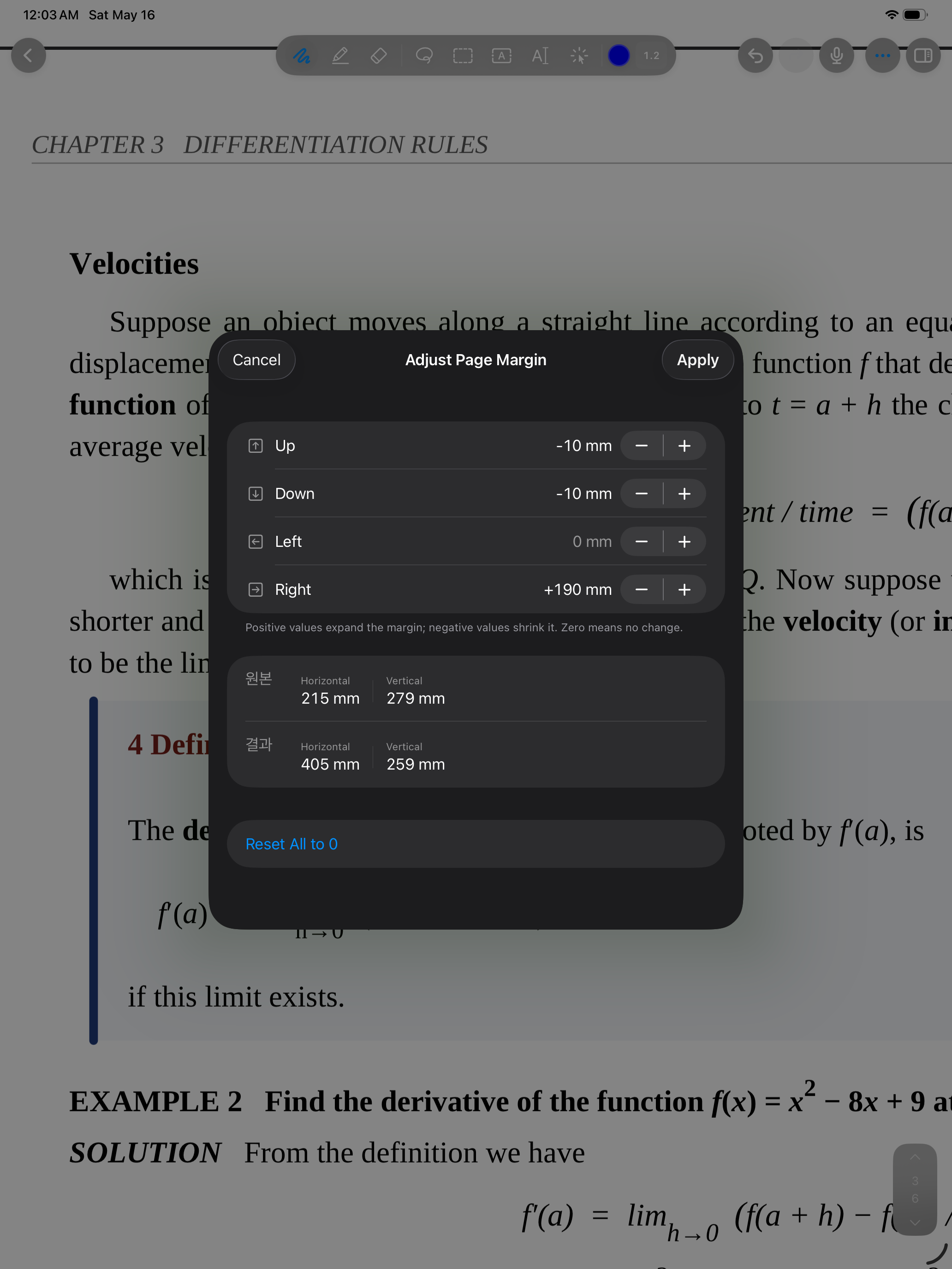 UnivNote: Lag-Free PDF Notes screenshot 8