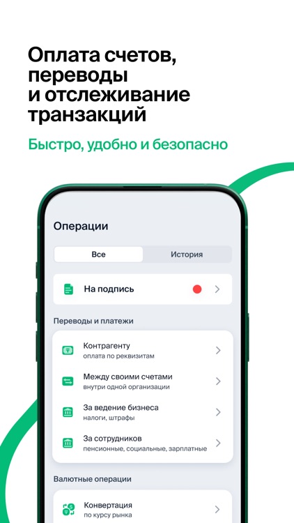 BCC Business 2.0 screenshot-3