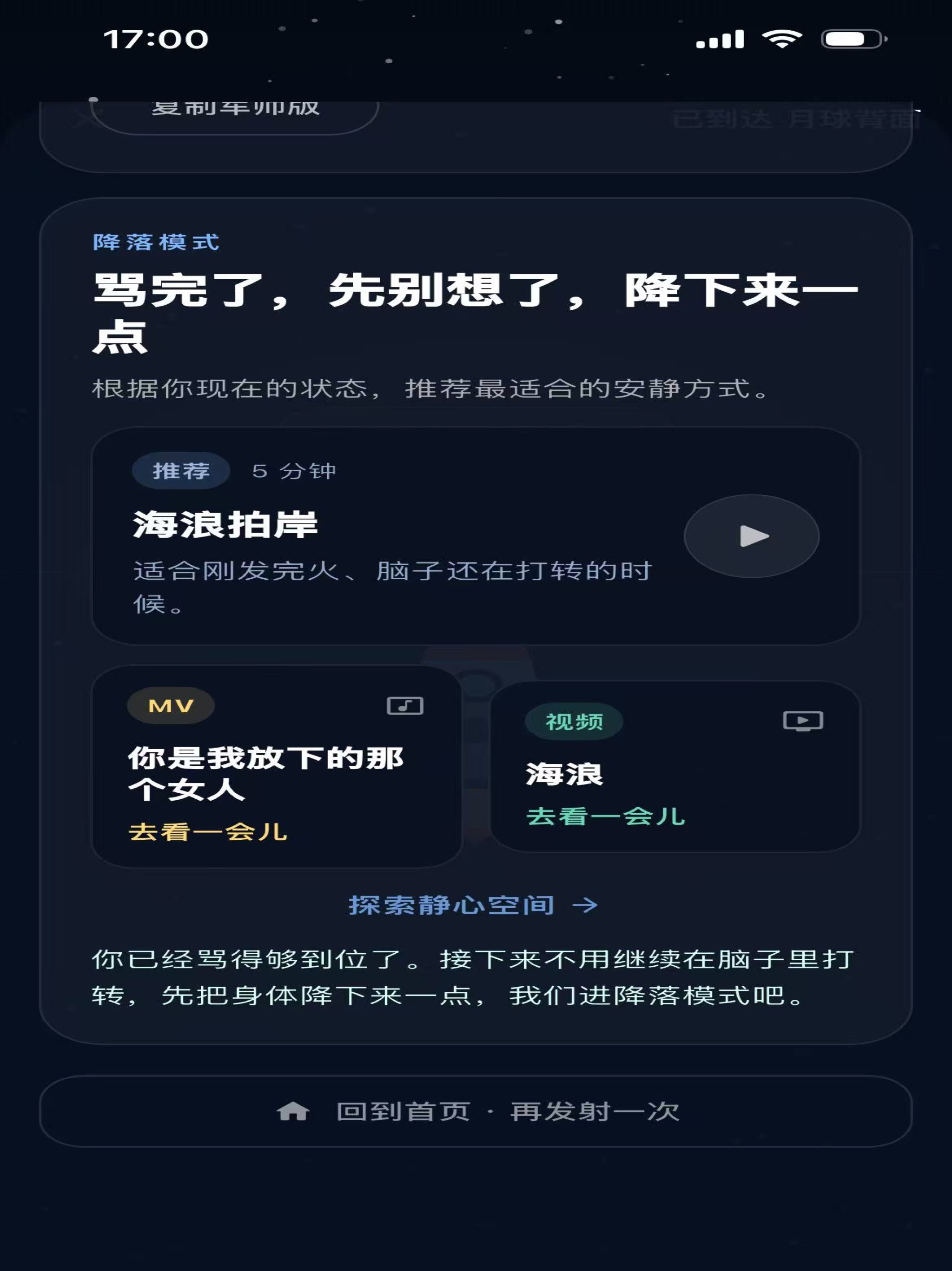 懂心 – 恋爱生活工作社交心理咨询