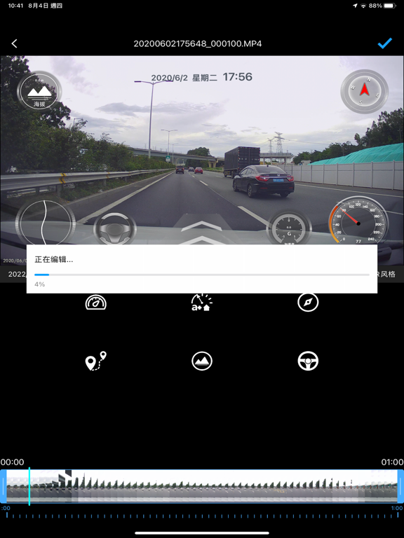 Lercenker iPad screenshot 4 - Photo & Video app
