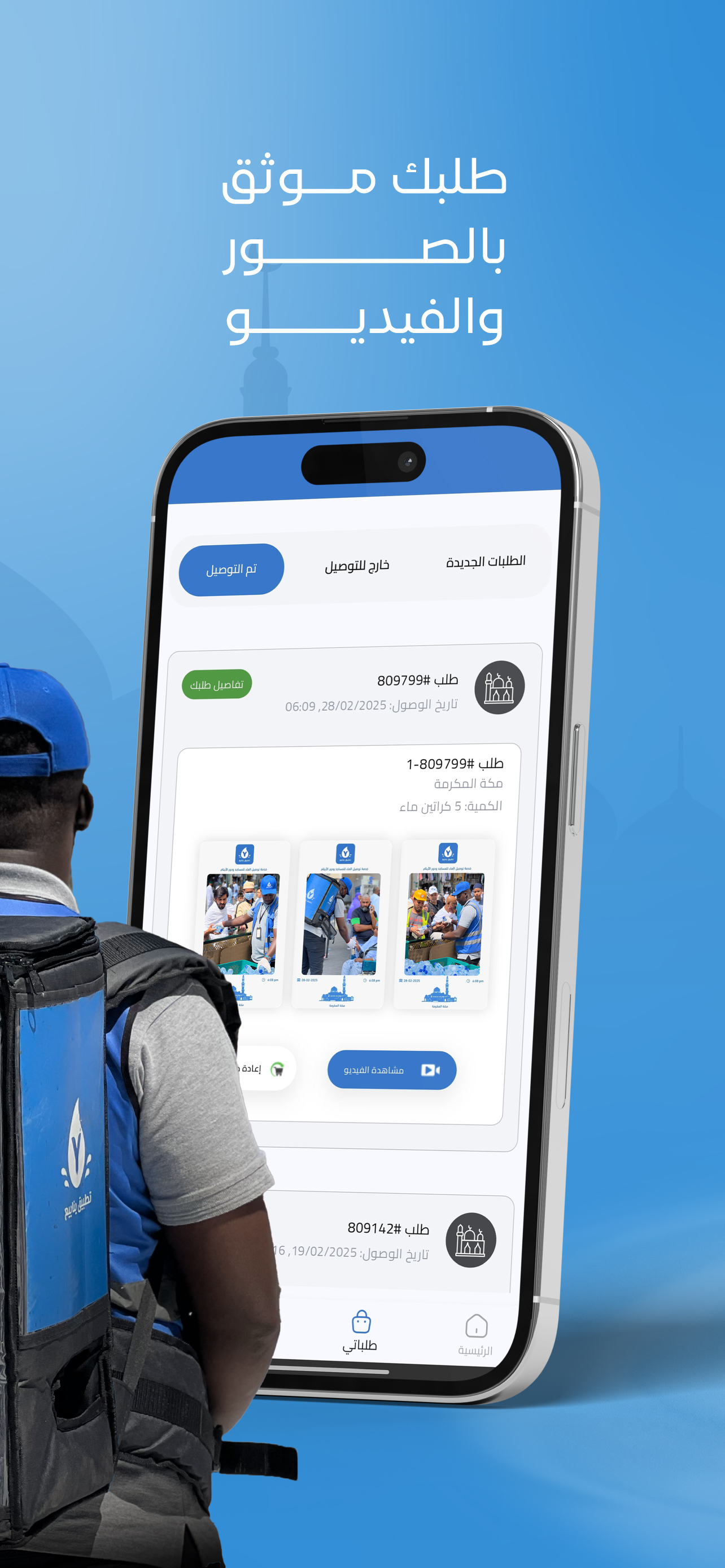 Yanabea | ينابيع