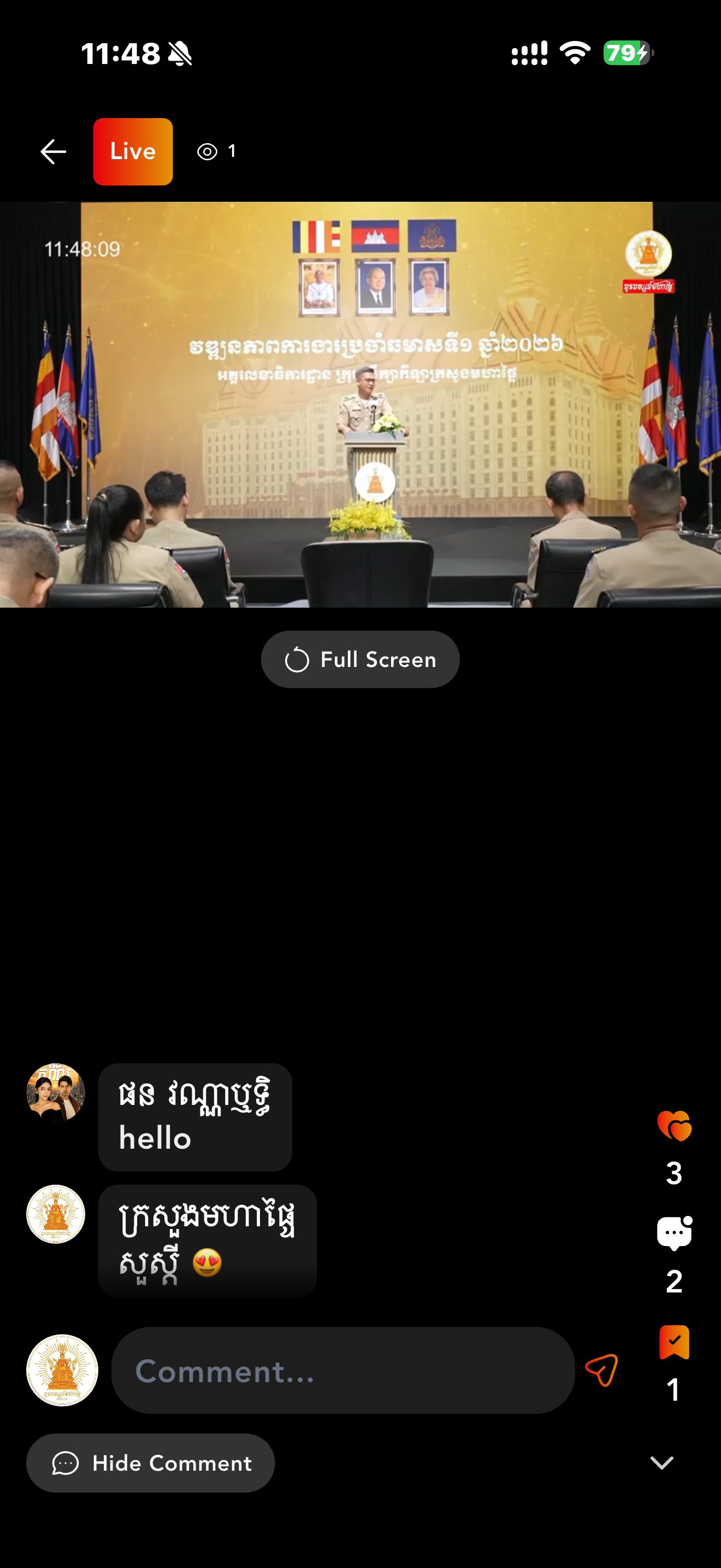 MoiTV - Cambodia screenshot 6