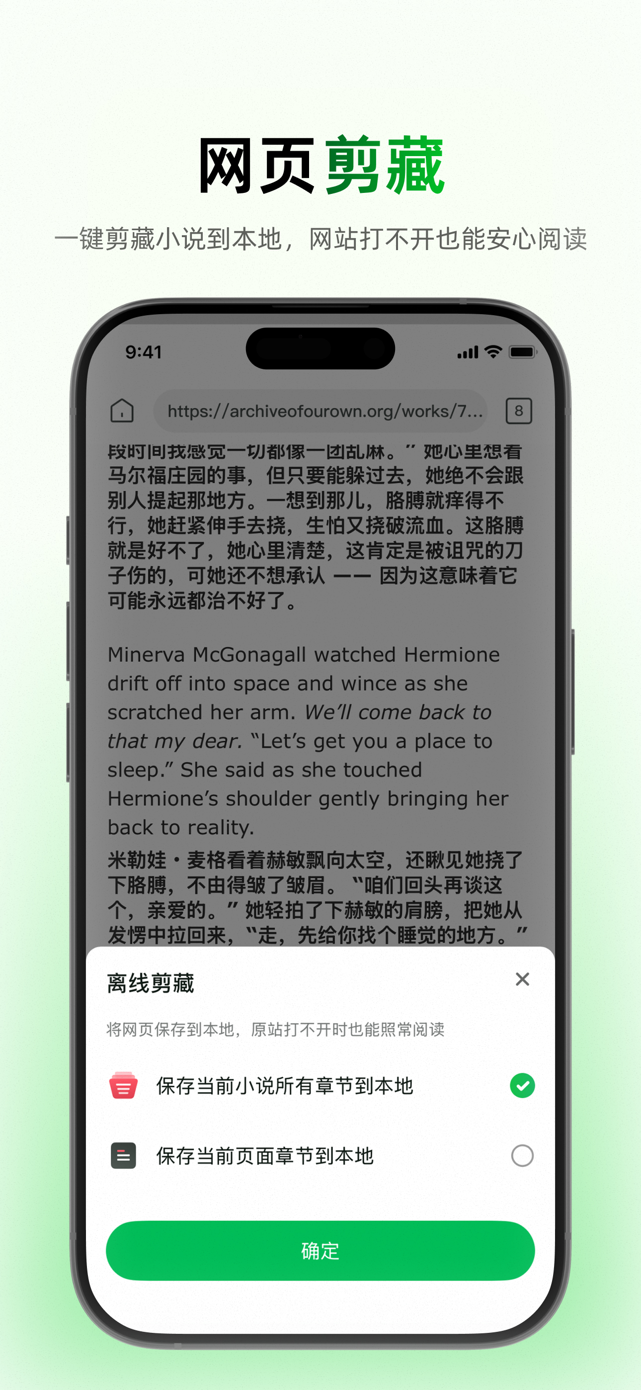 彩云小译 - 语音网页文档图片屏幕全能翻译