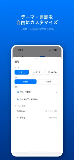 かんたんタスクカレンダー screenshot 4