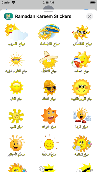 Ramadan Kareem Stickers Pack 1 Screenshot