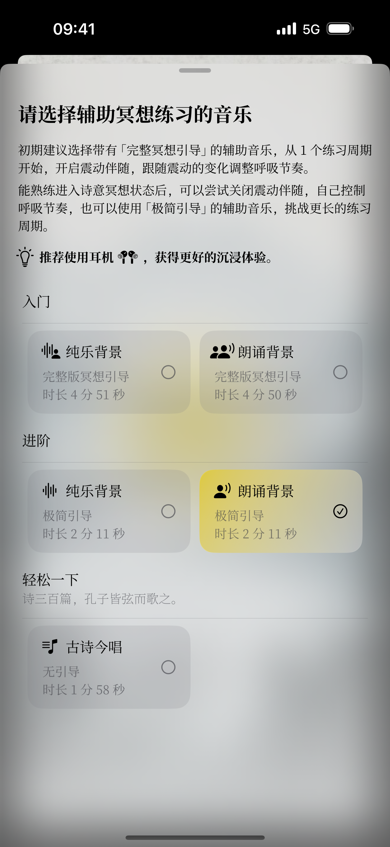 如镜