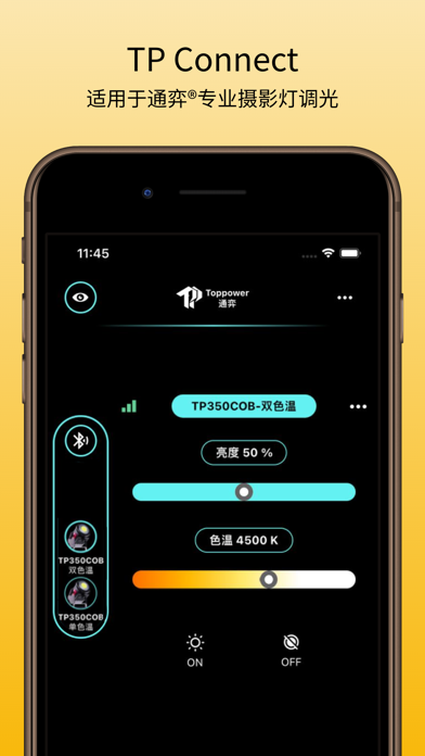 TP Connect Plus Screenshot