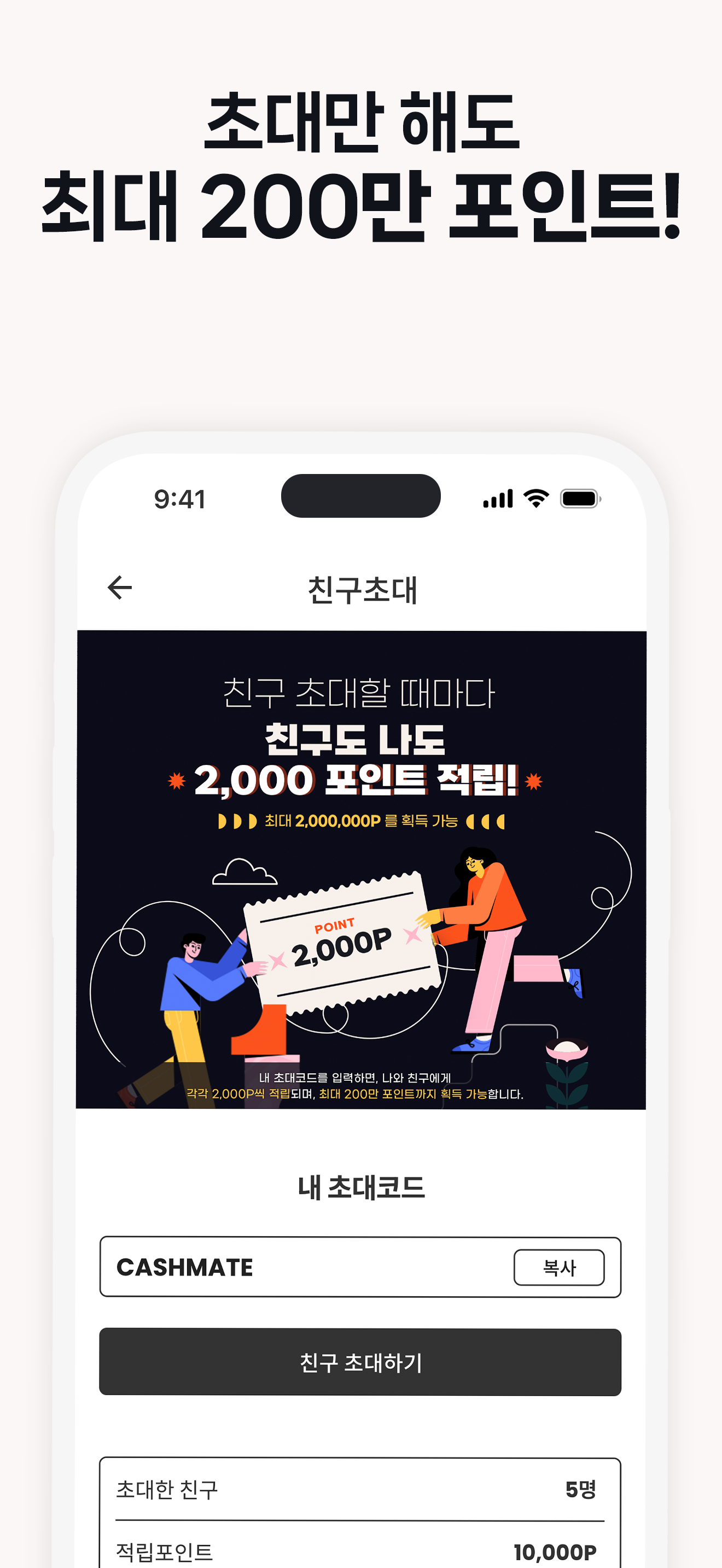 클립다운 라이트 - 끊김없이 영상보고 포인트 적립