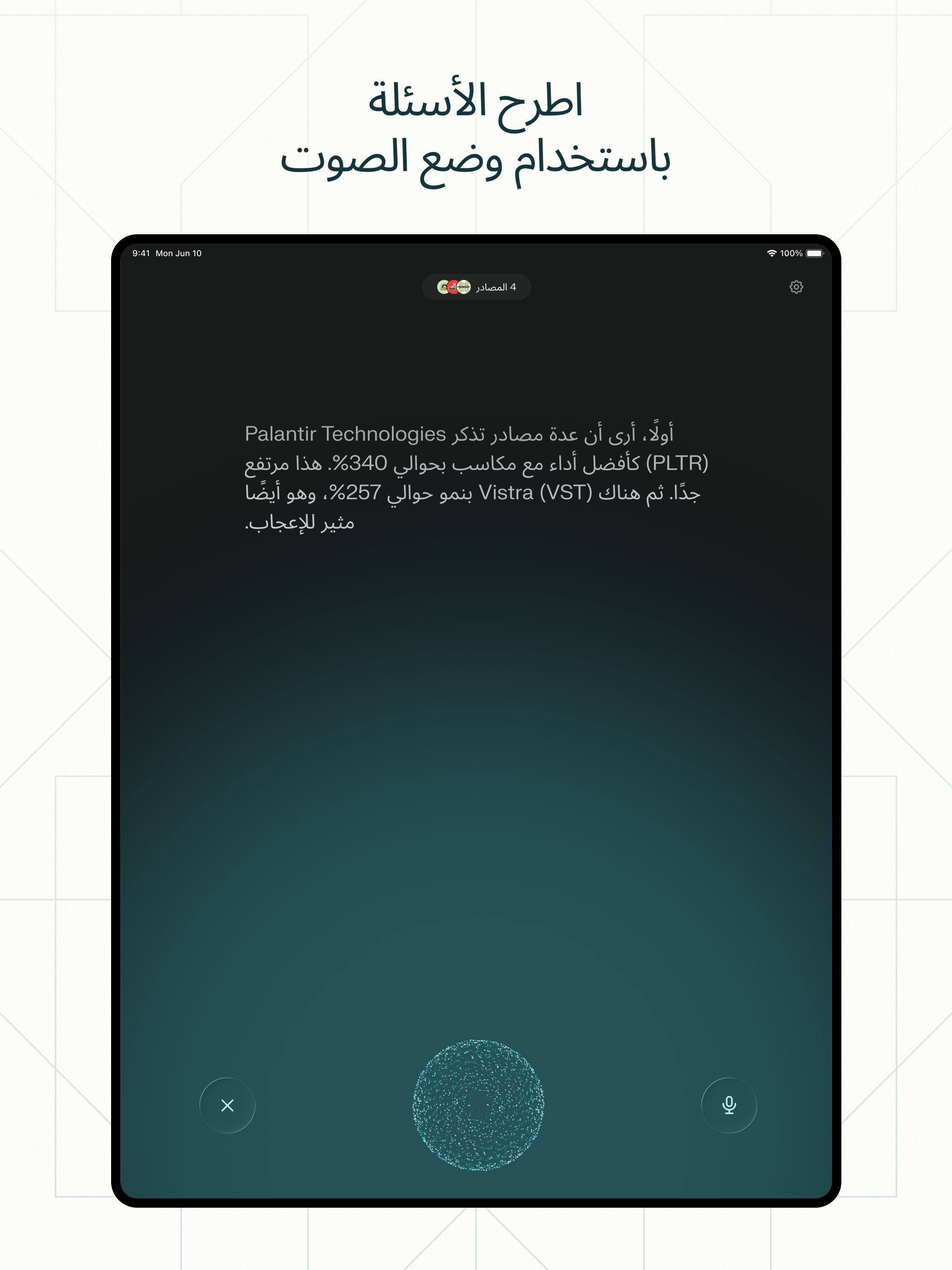 https://is1-ssl.mzstatic.com/image/thumb/PurpleSource211/v4/4b/82/50/4b8250f4-4496-183d-aae5-10d1472b2f33/English_Voice.png/2048x2732.png